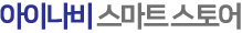 아이나비 서비스센터